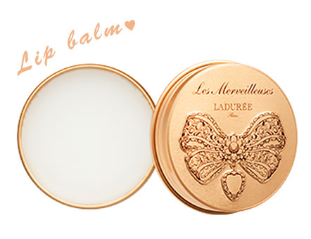 『レ・メルヴェイユーズ-ラデュレ』リップコンディショナー
