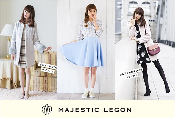 マジェスティックレゴン