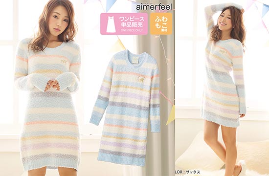 エメフィールルームウェア2