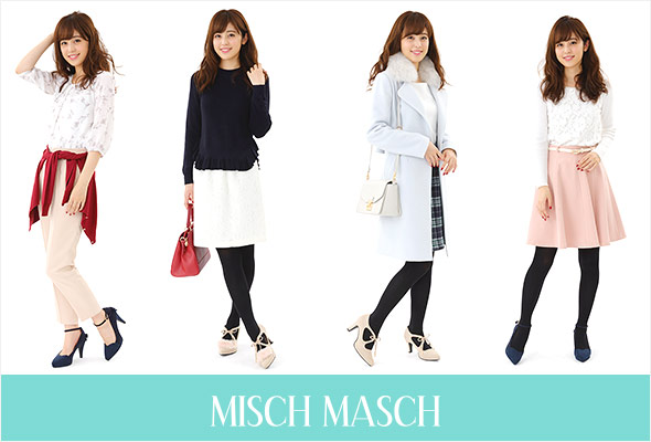 ミッシュマッシュ