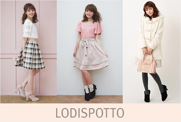 ロディスポット