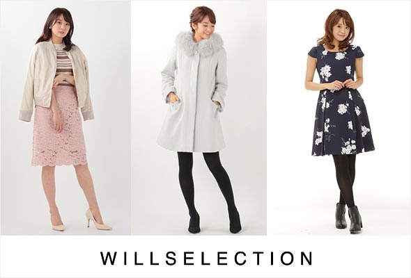 ウィルセレクション