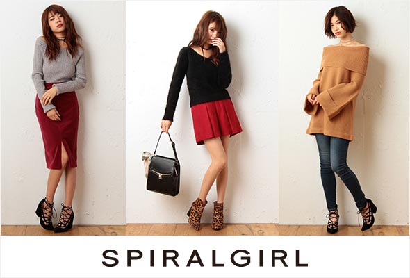スパイラルガール