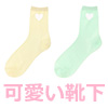 可愛い靴下