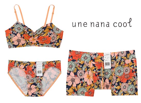 ウンナナクール1