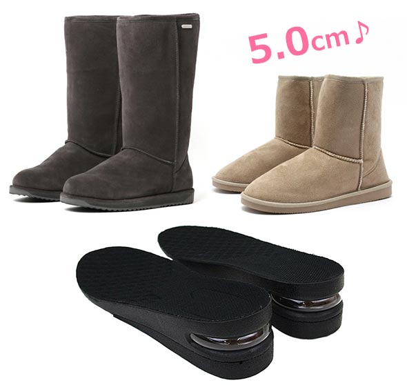 ムートンブーツロング丈-シークレットインソール