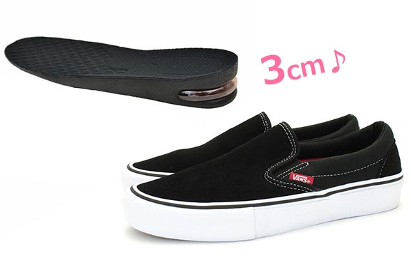 vansスリッポン-シークレットインソール