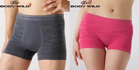 ボディワイルド2