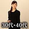 40代喪服