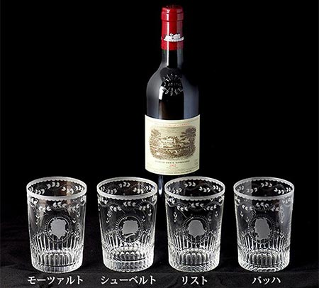 ロブマイヤー-音楽化シリーズ-タンブラー