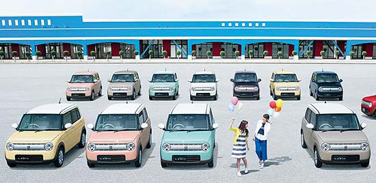 ラパンカラバリ