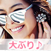 大ぶりアクセ
