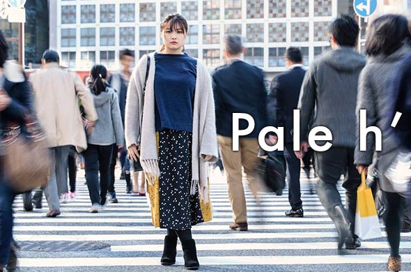 ペールアッシュ