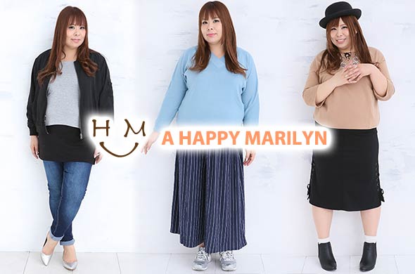 ハッピーマリリン