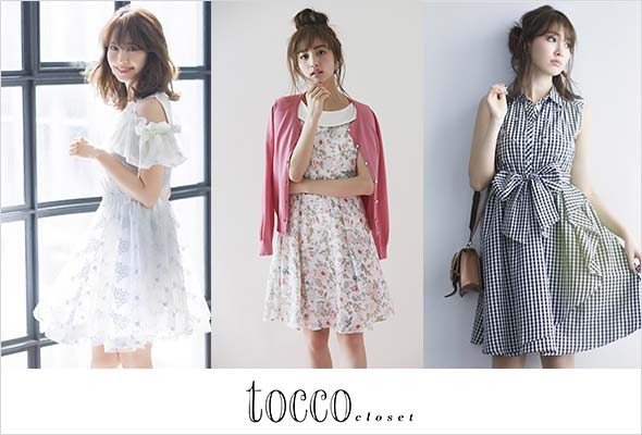 トッコクローゼット