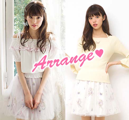 シークレットハニー-コーデ1