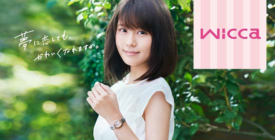 ウィッカ