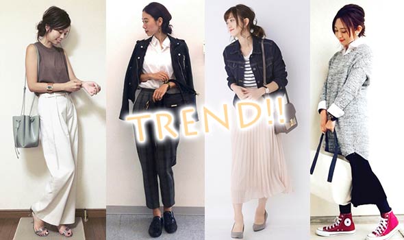 オフィストレンドコーデ