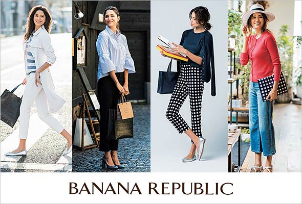 バナナ・リパブリック