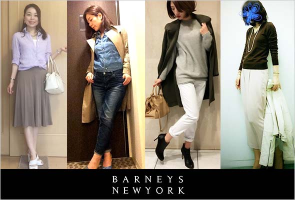 バーニーズ-ニューヨーク