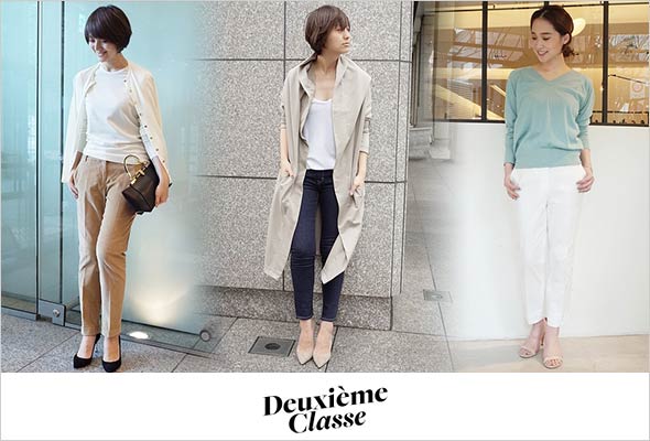 ドゥーズィエム-クラス