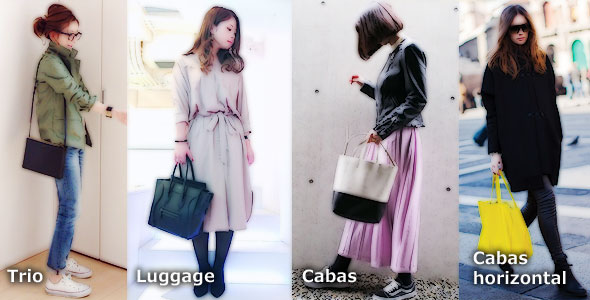 セリーヌ人気バッグ