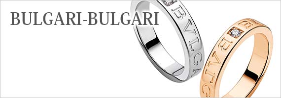 ブルガリ・ブルガリ