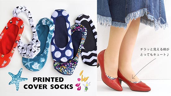 イーザッカマニアストアーズ2