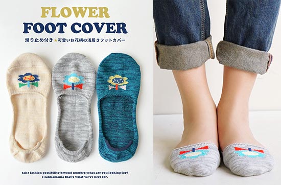 イーザッカマニアストアーズ3