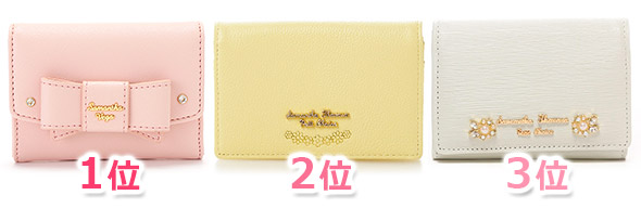 可愛い名刺入れ人気色