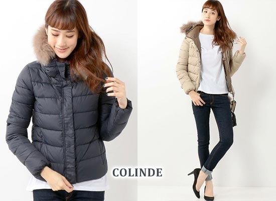 デュベティカ COLINDE