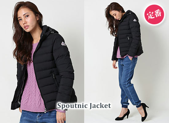 ピレネックス Spoutnic