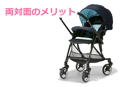babycar07