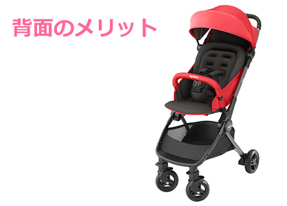 babycar09