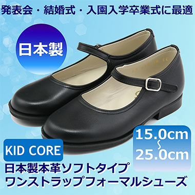 kidcoreb1