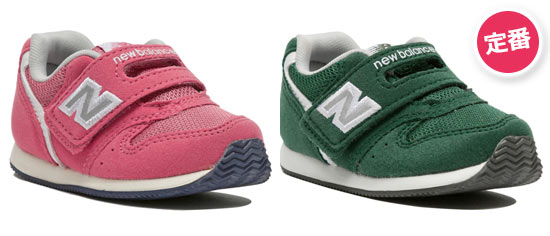 newbalanceb1