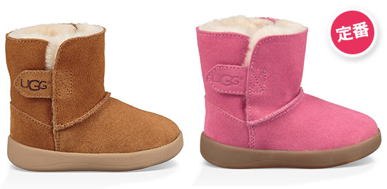 uggbaby1