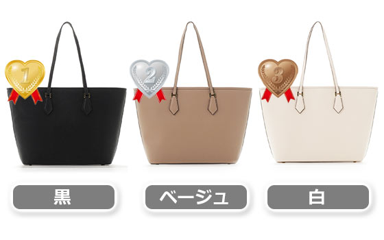 通学バッグ人気色