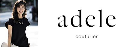 アデル クチュリエ