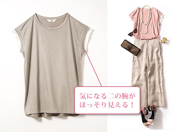 アデルクチュリエＴシャツ