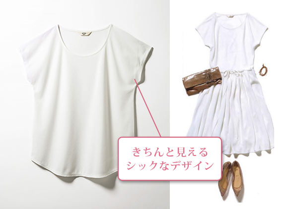 アデルクチュリエＴシャツ２