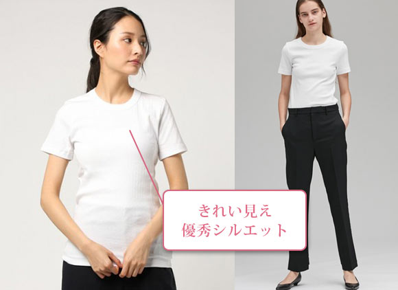 エイトンＴシャツ２