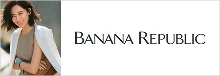 バナナリパブリック