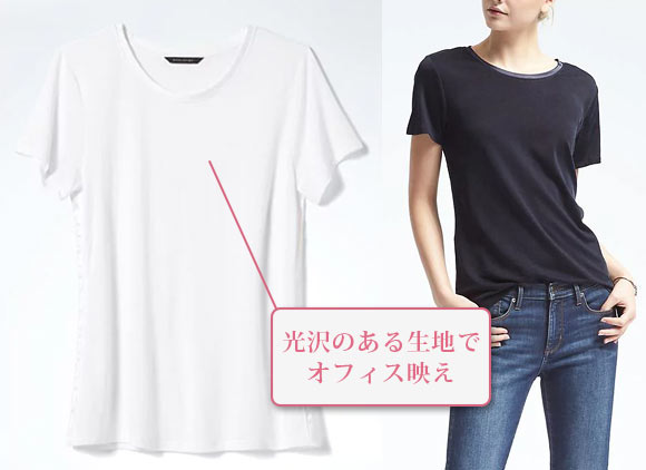 バナナリパブリックＴシャツ