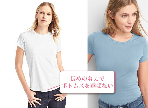 GAPＴシャツ