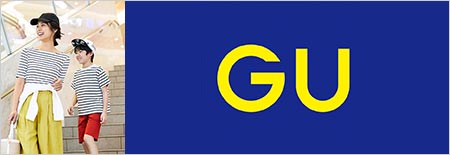 GU