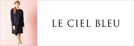 ルシェルブルー