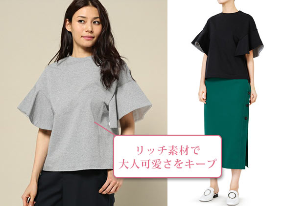 ルシェルブルーＴシャツ