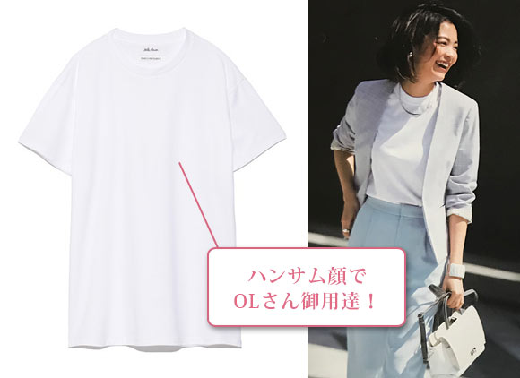 ミラオーウェンＴシャツ