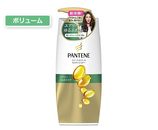 pantene-bolume